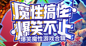 赵嘉敏去看一诺决赛